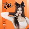 Elia - Remember The Time(DjNejtrino And DjStranger Rmx)-萨克斯女House