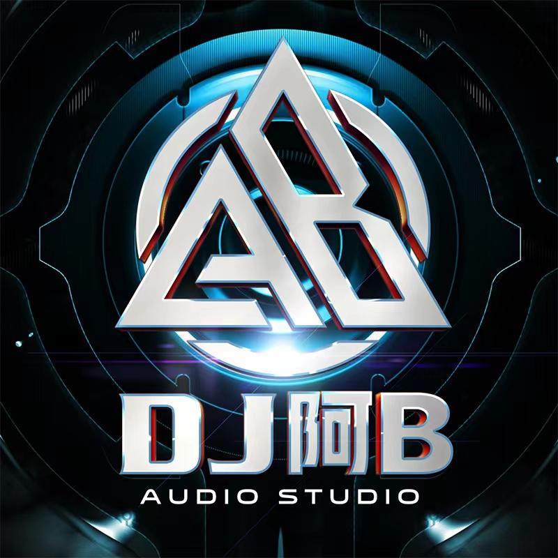 Dj阿B