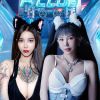 Walcohon Ft Cleoopola(越南DjBinh Meo Rmx)-男ElectroHouse